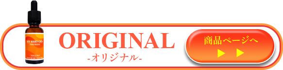 ORIGINAL 商品ページへ